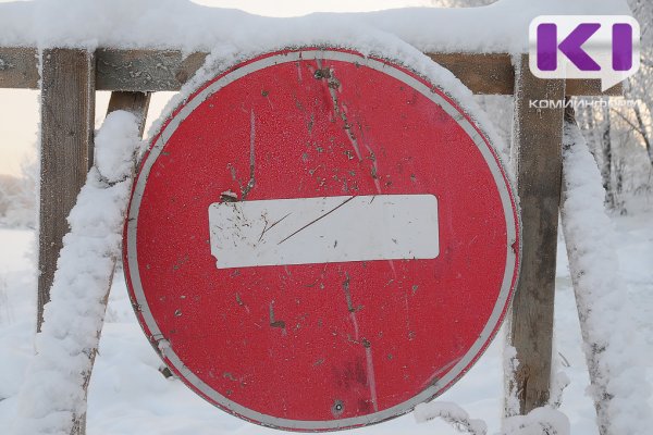 В Сыктывкаре в новогоднюю ночь будет ограничено движение транспорта по ряду улиц