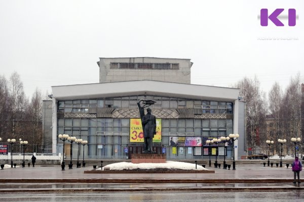 Подготовлен эскиз реконструкции Театра оперы и балеты Коми