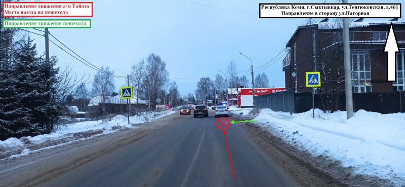 В Сыктывкаре произошло два ДТП на пешеходных переходах