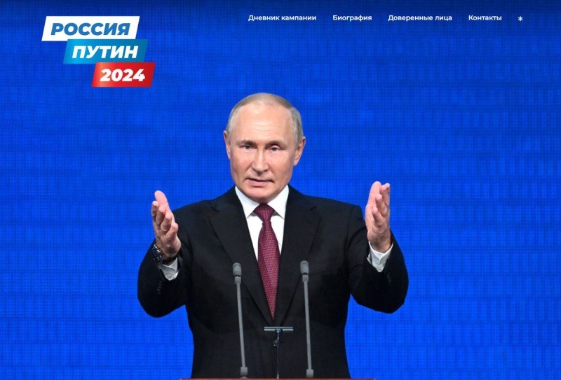 У кандидата в Президенты России Владимира Путина открылся сайт

