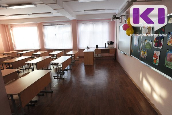 Сыктывкарскую школу №4 капитально отремонтируют до конца сентября 2024 года