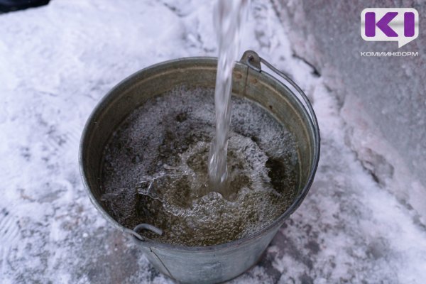 Из-за вандалов в Корткеросе прекратили подачу питьевой воды 