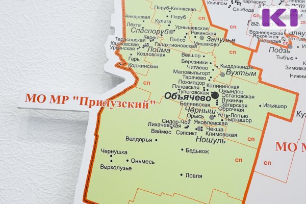 В администрации Прилузского района заменят двери на 1,1 млн рублей