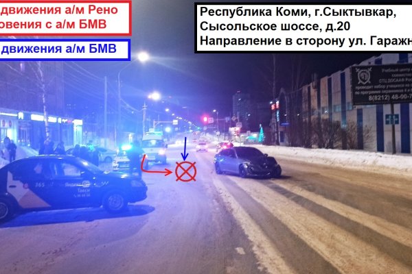 В Сыктывкаре три человека получили травмы в результате столкновения такси Renault и BMW