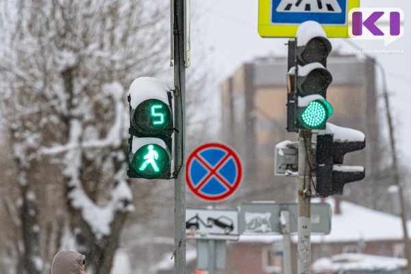 В Сыктывкаре на улице Коммунистической появятся четыре новых светофора
