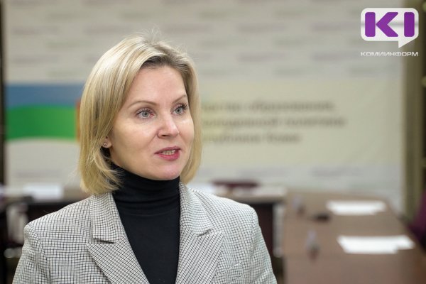 На прямой линии ЦУР Коми в соцсетях министр образования и науки Наталья Якимова ответит на вопросы жителей