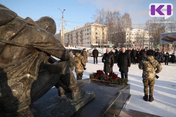 Александр Гуцан принял участие в возложении цветов в День памяти воинов-интернационалистов в Сыктывкаре 