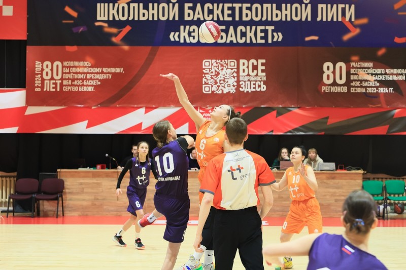 Определились победители Коми регионального этапа Чемпионата Школьной баскетбольной лиги "КЭС-БАСКЕТ"