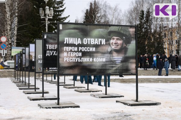 В День воинской славы в Сыктывкаре отдали дань памяти защитникам Отечества и поздравили ветеранов 
