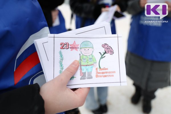 В Сыктывкаре активисты политических партий провели пикеты и поздравили мужчин с Днем защитника Отечества