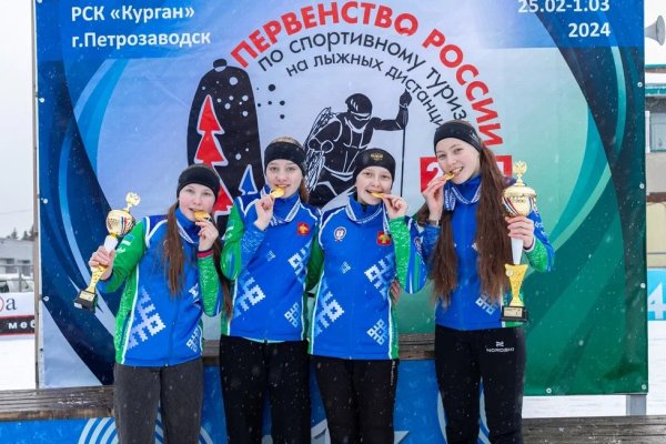 Команда Коми завоевала золото первенства России по спортивному туризму на лыжных дистанциях