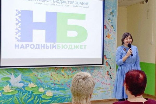 Сыктывкарцы поддержали еще 12 народных проектов