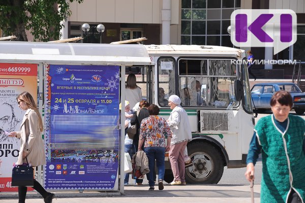 Мэрия Сыктывкара ищет перевозчиков по девяти муниципальным маршрутам общественного транспорта