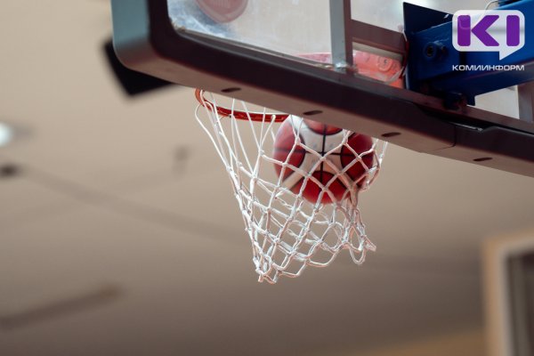 В Сыктывкаре пройдут Республиканские соревнования по баскетболу памяти Георгия Валика
