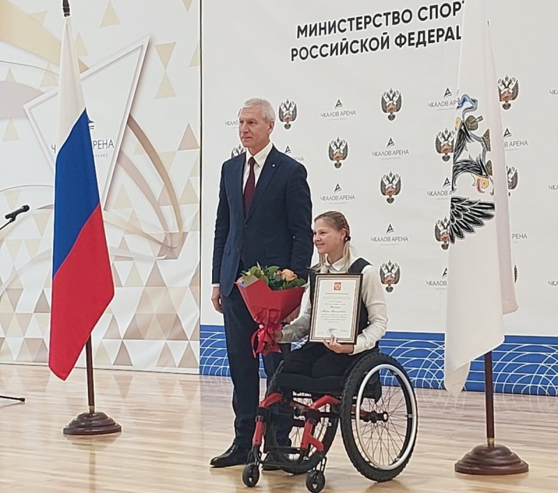 Марии Иовлевой объявлена благодарность от президента России за вклад в развитие спорта
