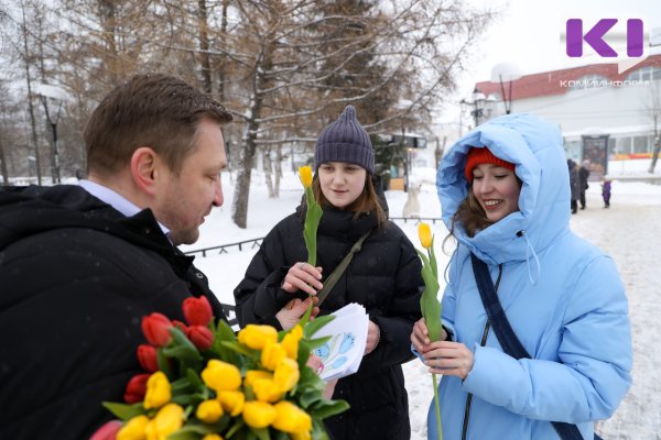 Представители политических сил поздравили сыктывкарок с 8 марта цветами, шоколадом и партийными газетами