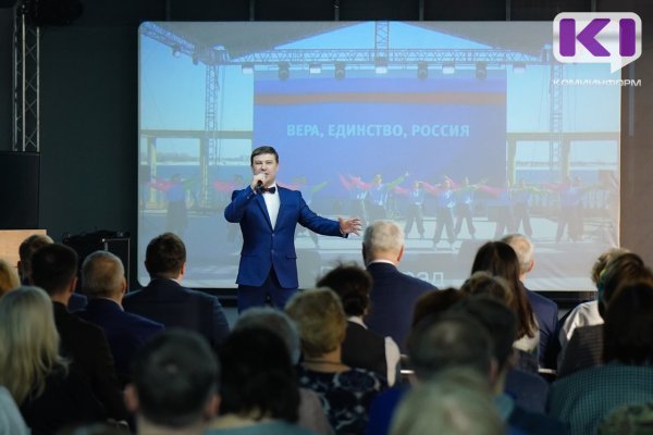 Республика Коми присоединилась к всероссийскому митингу-концерту 