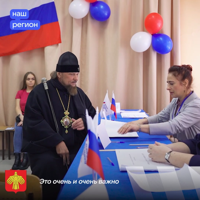 Архиепископ Сыктывкарский и Коми-Зырянский Питирим принял участие в выборах президента России 