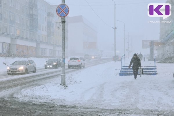 Погода в Коми на 17 марта: дождь со снегом, порывистый ветер до 12-14 м/с