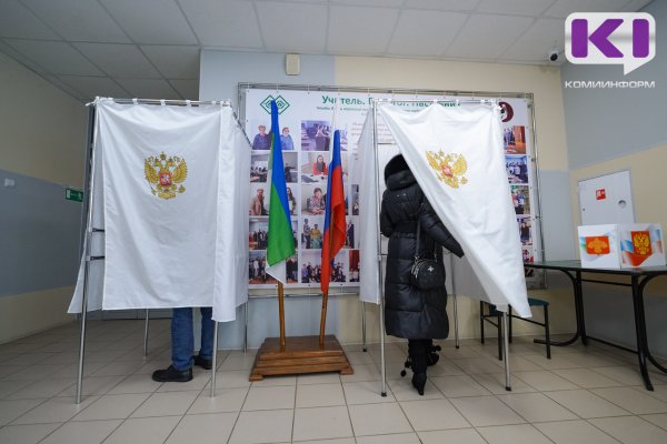 В Коми три района - в лидерах по явке избирателей