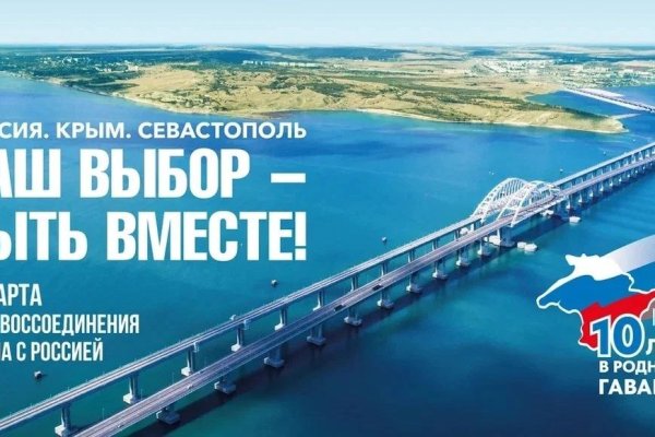 В Коми встречают 10-летие Крымской весны