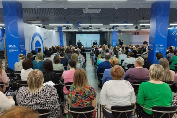 Около 200 классных руководителей собрались на образовательном форуме в Сыктывкаре