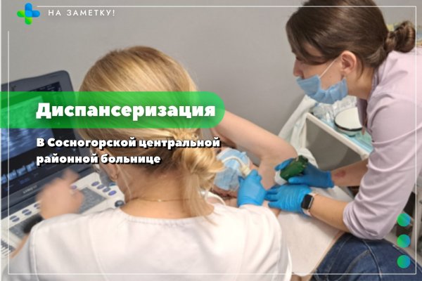 Врачи помогли выявить 33 первичных случая заболевания у жителей Сосногорска