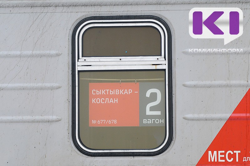 В Коми пересмотрят тарифы на проезд в пригородных поездах 