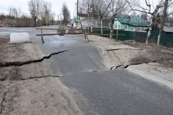 В Койгородском районе из-за обрушения моста объявят режим ЧС