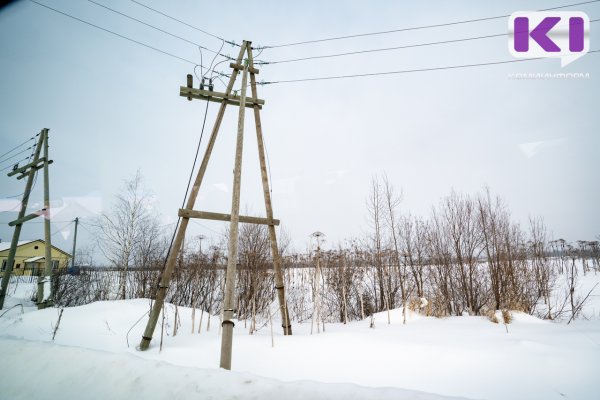 В Княжпогостском районе несколько населенных пунктов временно отключат от электроснабжения