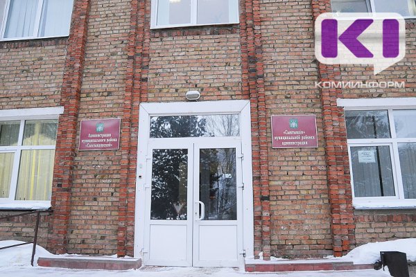 В отношении бывшего первого замруководителя администрации Сыктывдинского района возбуждено уголовное дело