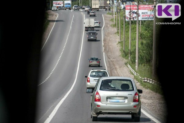 На 9-м километре автодороги Сыктывкар - Эжва до конца лета заменят асфальт