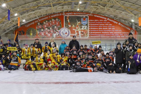 В Инте республиканские соревнования по хоккею собрали пять детских команд из Коми и ЯНАО

