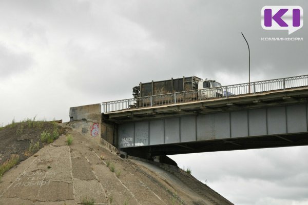 В Сыктывкаре на ремонт краснозатонского моста требуется более 600 млн рублей федеральных средств