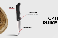 Особенности и преимущества многофункциональных тактических ножей