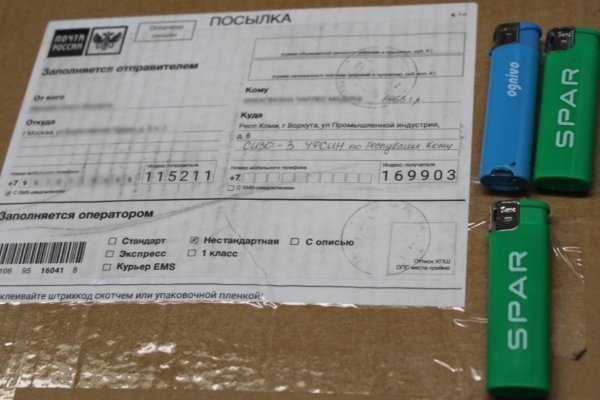 В Воркуте сотрудники СИЗО-3 изъяли запрещенные предметы при досмотре продуктовой посылки