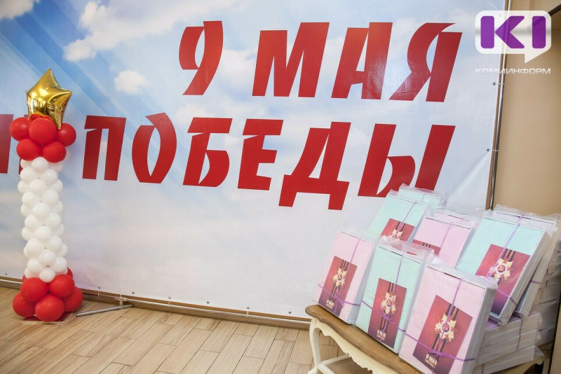 Сыктывкарцев приглашают принять участие в онлайн-игре "Наша Победа"