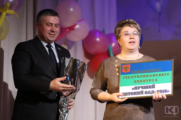 В Коми выбрали "Воспитателя года-2015" и определили лучший детский сад
