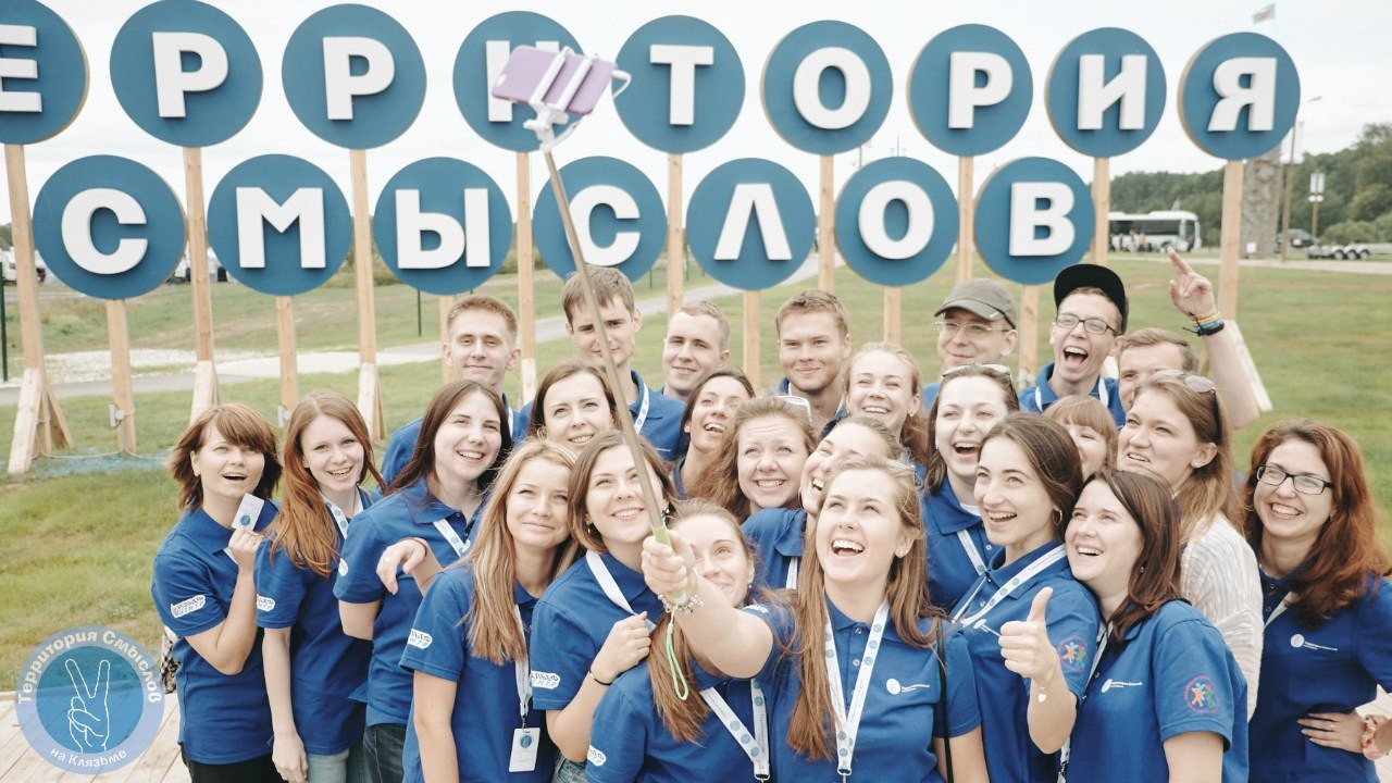 У молодежи Коми есть возможность поучаствовать во всероссийских молодежных образовательных форумах