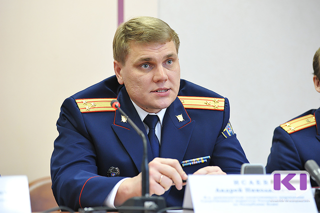 Андрей Исаев назначен руководителем следственного управления Следственного комитета по Коми
