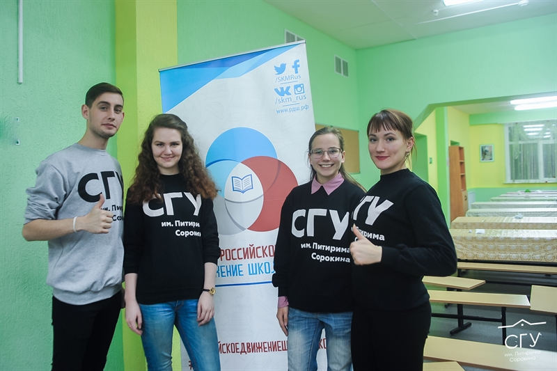 Студенты Сыктывкарского госуниверситета адаптируют программу 