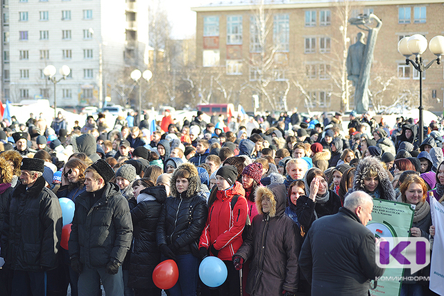 В Сыктывкаре День народного единства отметят концертом и митингом