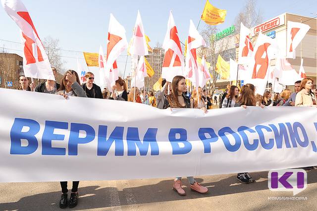 2 500 человек собрало первомайское шествие профсоюзов в Сыктывкаре