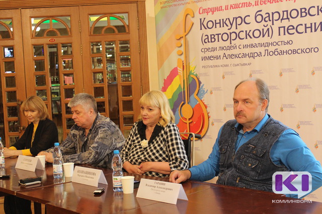 Жюри конкурса бардовской песни среди людей с инвалидностью в Сыктывкаре: "С каждым годом уровень участников только растет"