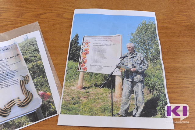 На месте исчезнувших Усть-Цилемских деревень устанавливают банеры с именами участников войны