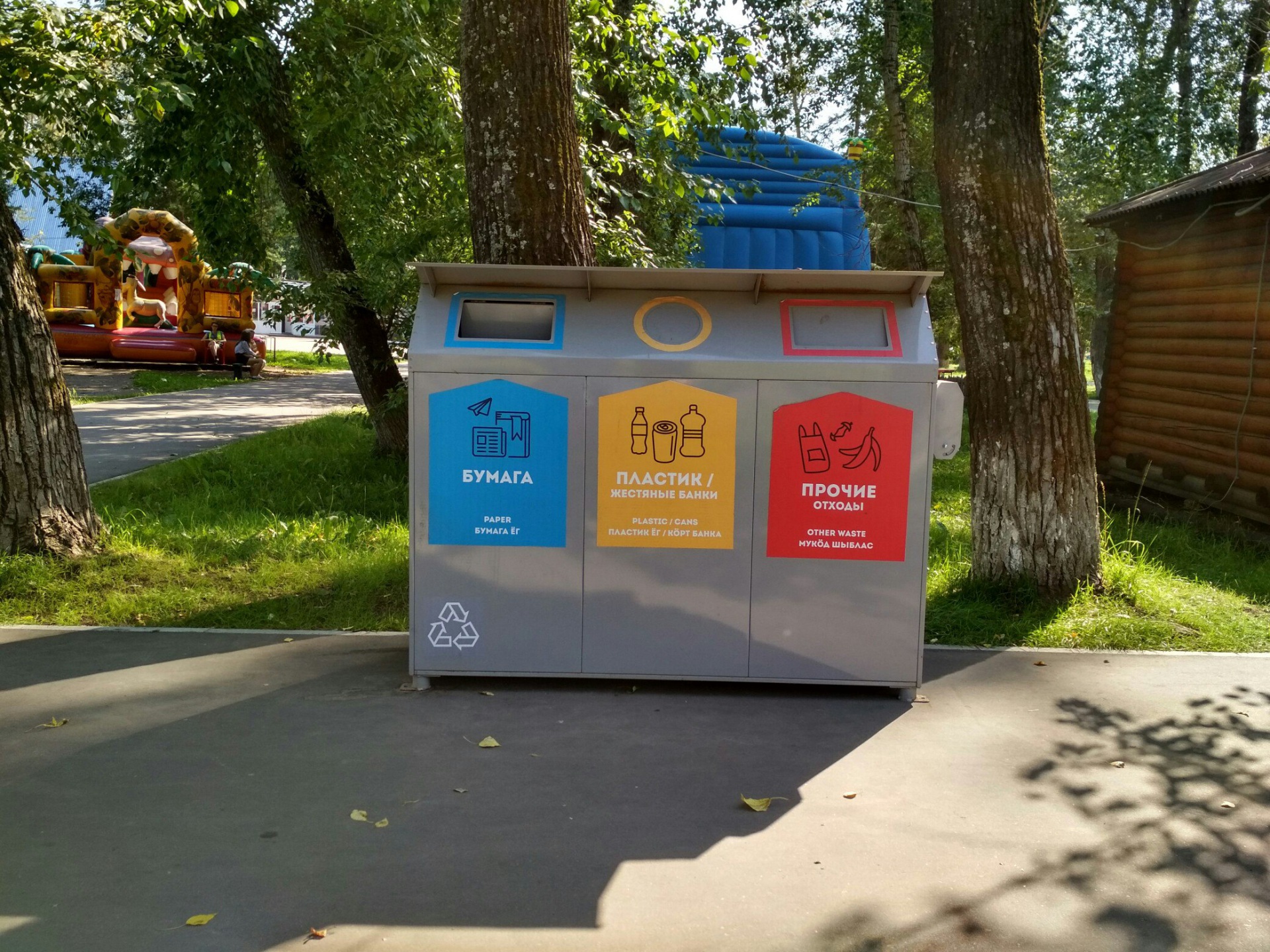В Кировском парке Сыктывкара установили урны для раздельного сбора мусора