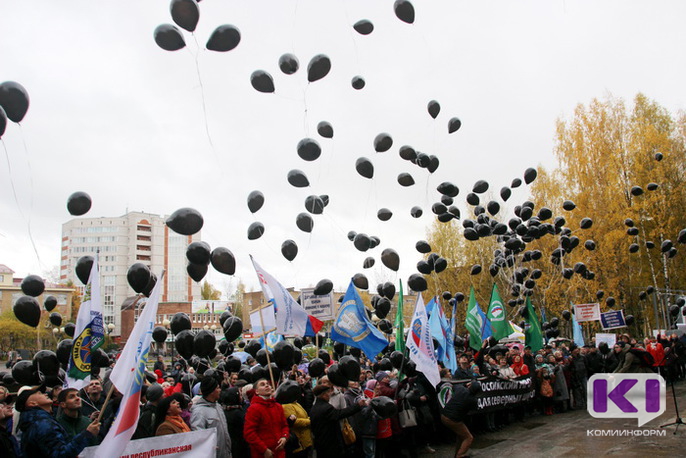 Всероссийская акция "За достойный труд!" собрала в Сыктывкаре около 400 человек