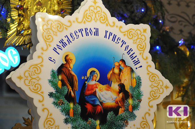 На Рождество в Сыктывкаре пройдут Крестный ход и праздник на Стефановской площади