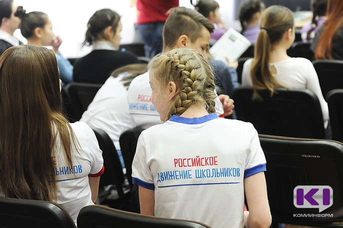 Российским движением школьников в Сыктывкаре будет руководить Фрунзе