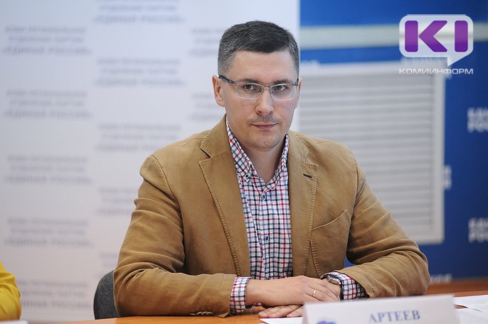 На пост председателя Комитета по социальной политике выдвинут депутат Госсовета Коми Сергей Артеев 